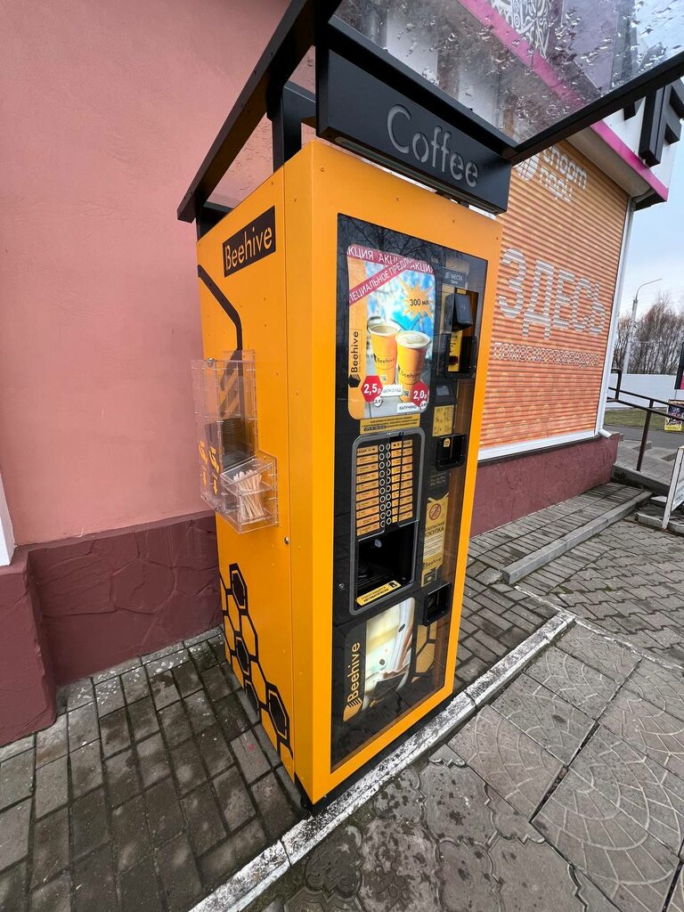 Coffee machine Beehive, Gomel, photo
