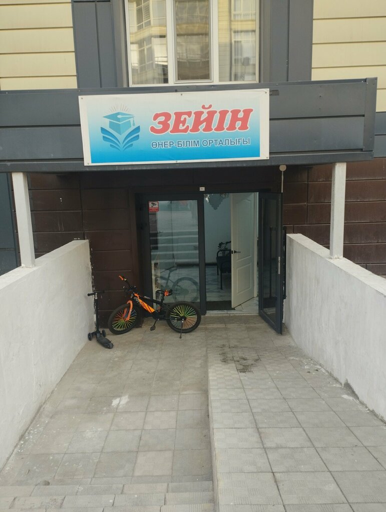 Children's developmental center @zeinalmaty, Almaty, photo
