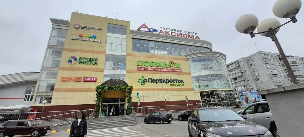 ATM SDM-Bank Public Joint Stock Company, Voronezh, photo