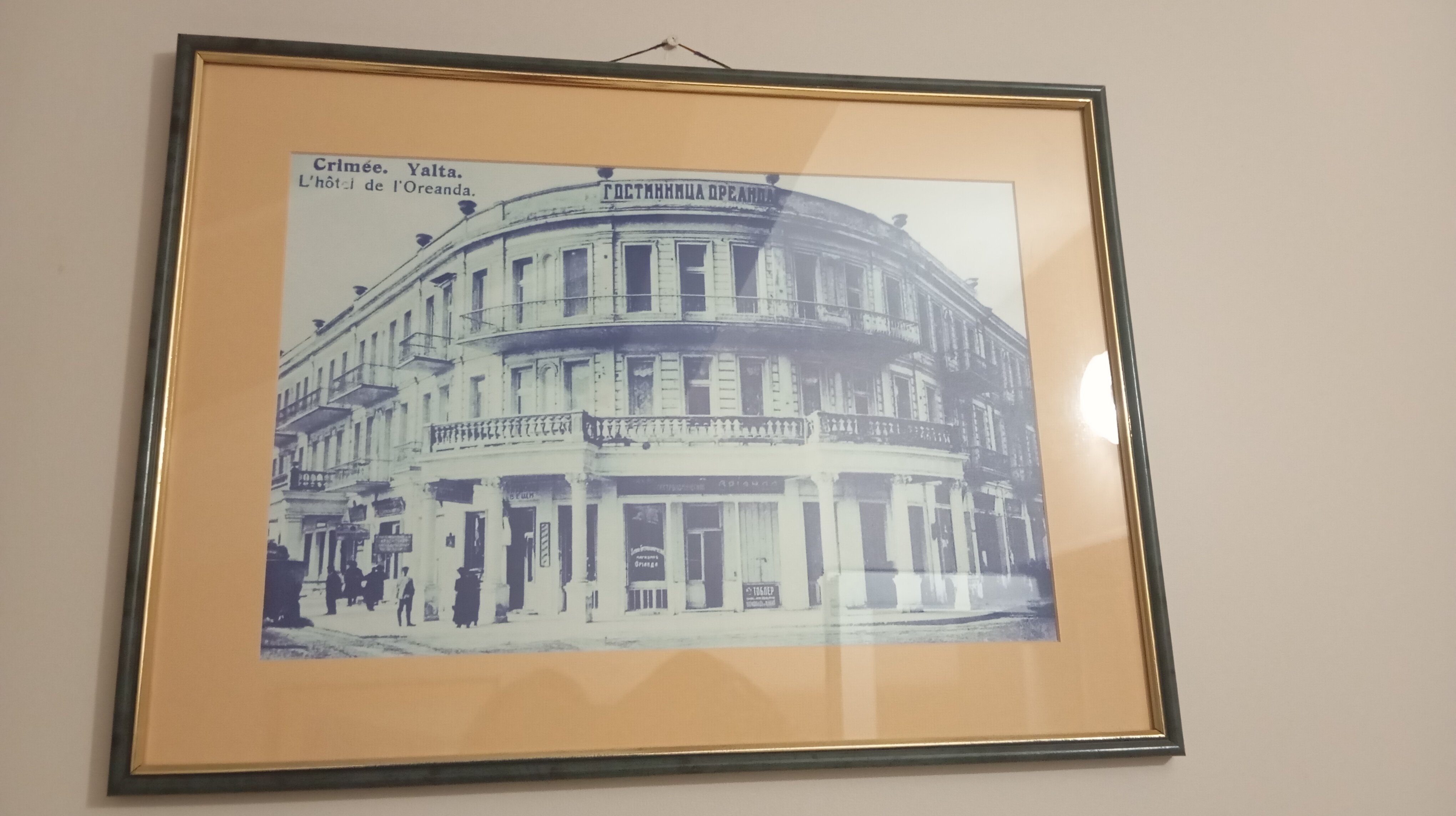 Фото Аквани