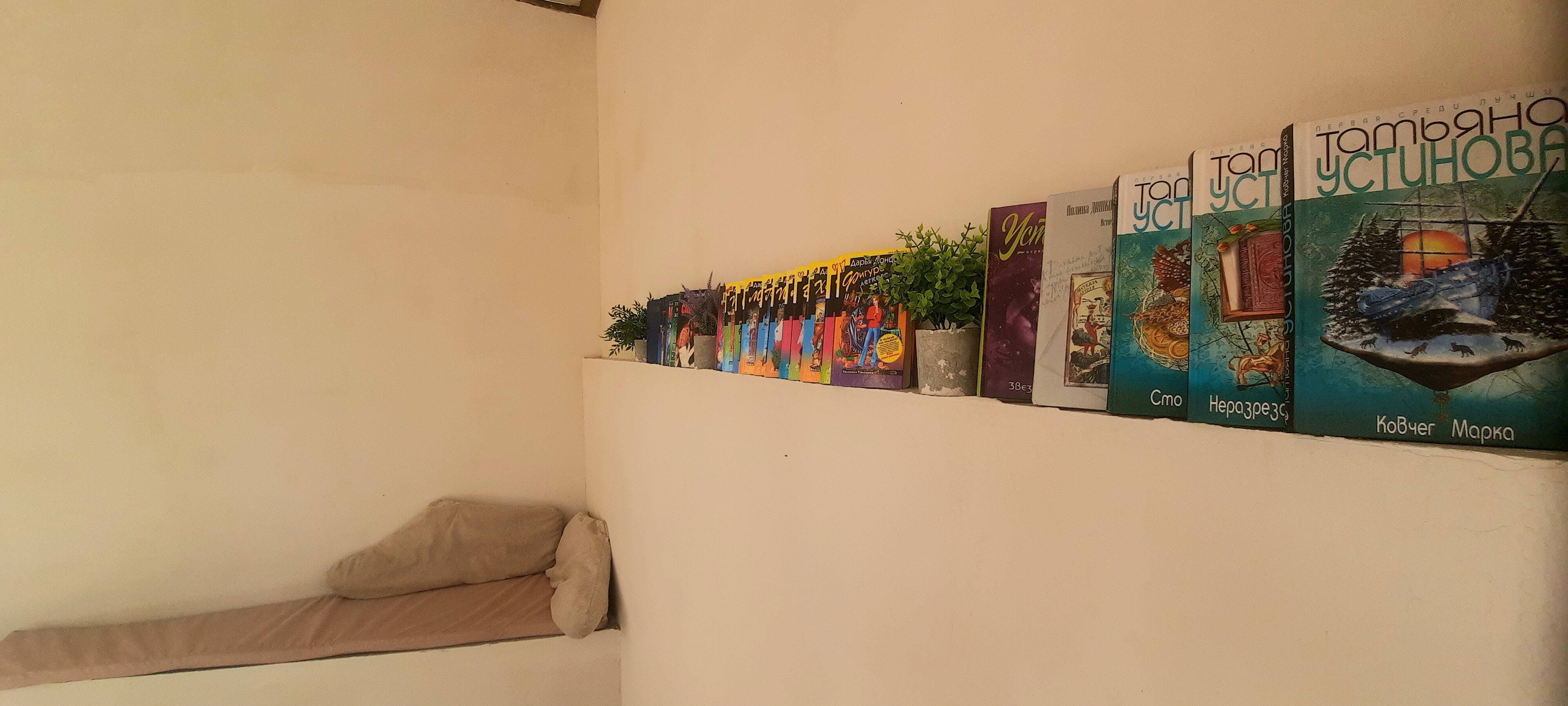 Фото Дубовая Роща