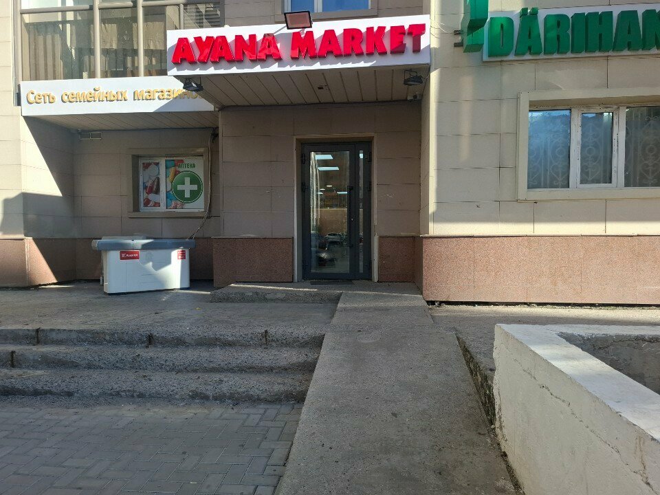 ATM Kaspi Bank, Astana, photo