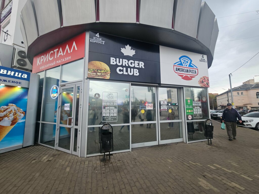 ATM PSB bank, Orel, photo