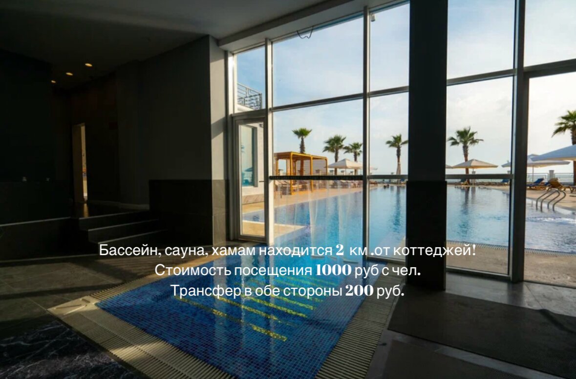 Фото Aqua Resort