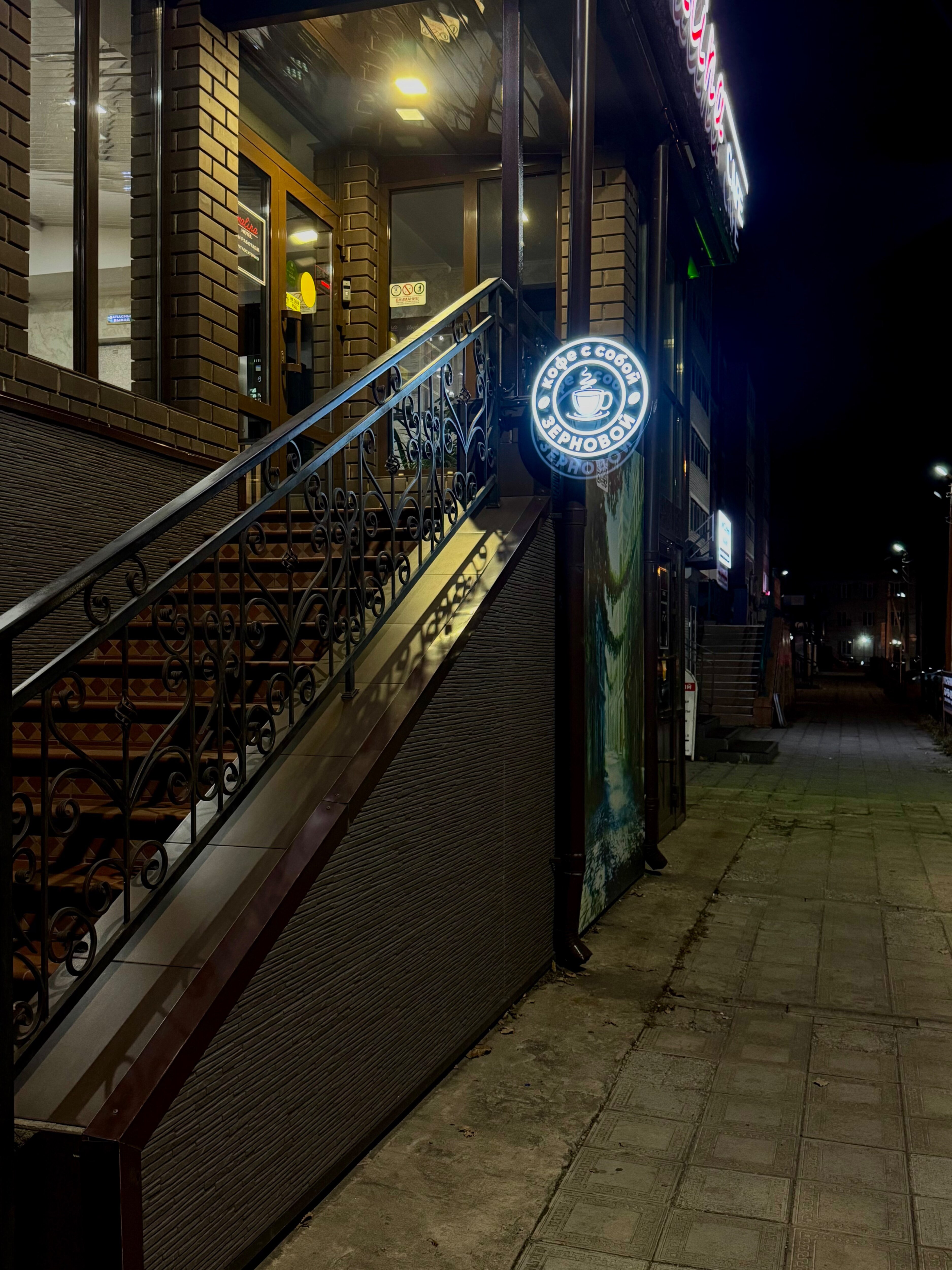 Фото Отель Малина