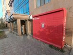 Kaspi Postomat (Rakhimzhan Koshkarbayev Avenue, 68), parcel automat