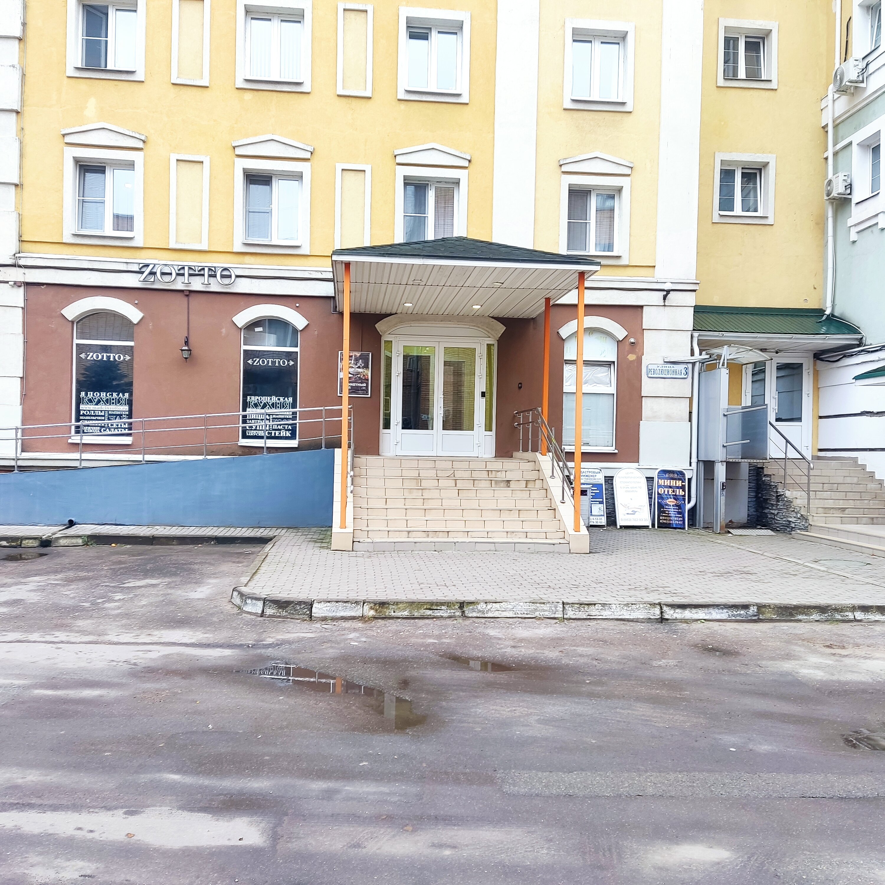 Фото Европа