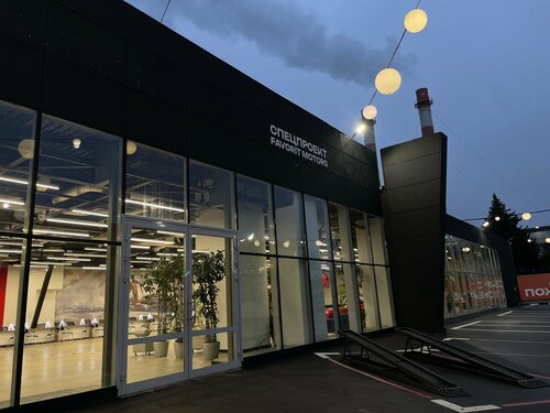 Museum Мамо 9, Moscow, photo