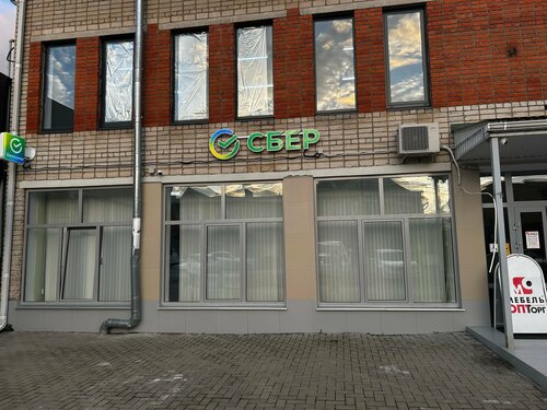 Bank СберБанк, Goryachiy Kluch, photo