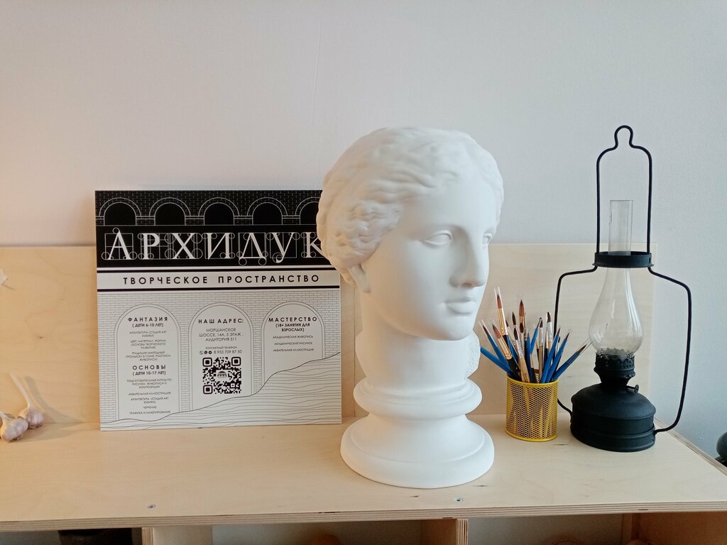 Art workshop Архидук, Tambov, photo