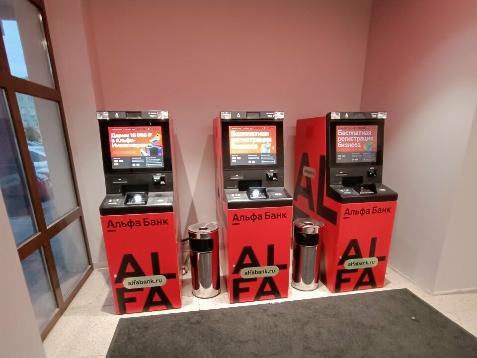 ATM Alfa-Bank, Voronezh, photo