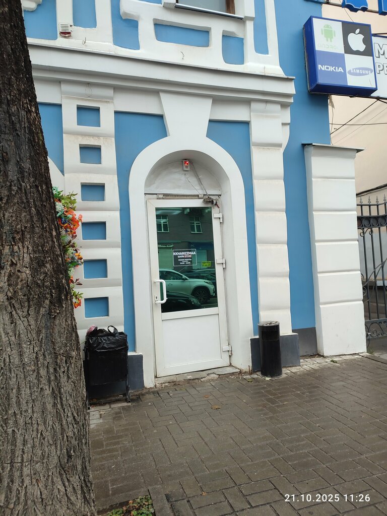 Tobacco and smoking accessories shop Шайб Store, Voronezh, photo