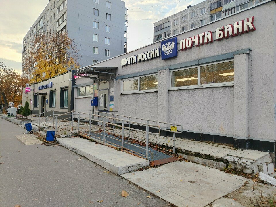 Почтовое отделение Отделение почтовой связи № 142613, Орехово‑Зуево, фото
