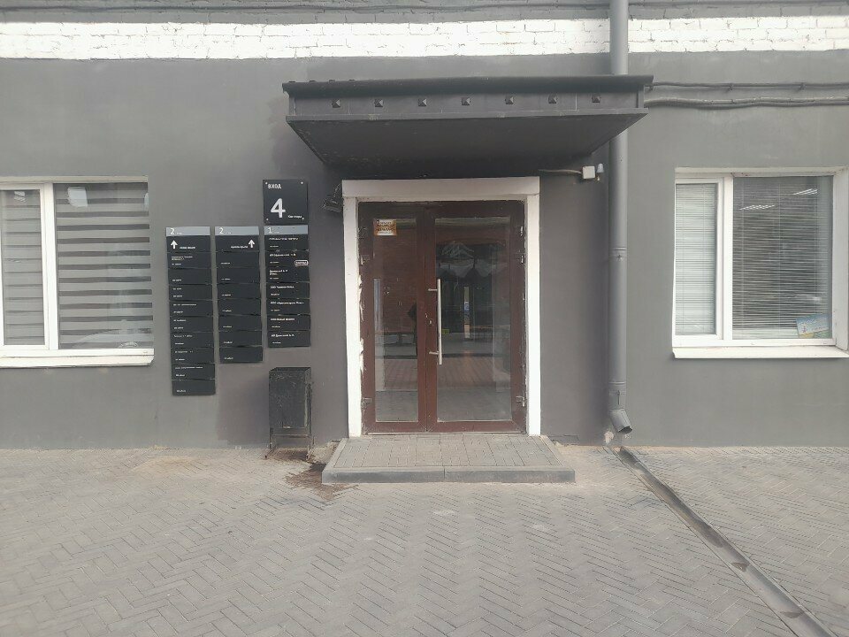 Management company Агентство чистоты, Smolensk, photo