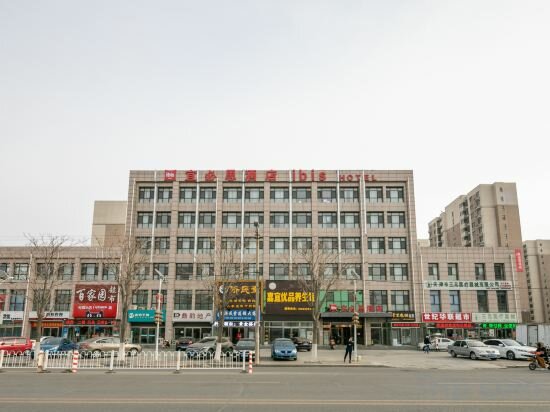 Фото Ibis Tianjin Wuqing