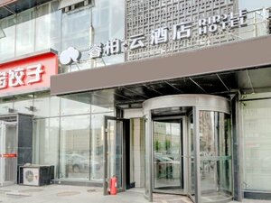 Гостиница Homeinn Ripple Hotel