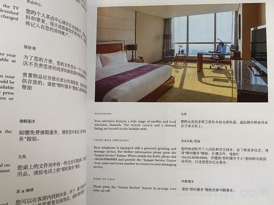 Фото InterContinental Hanoi Landmark72