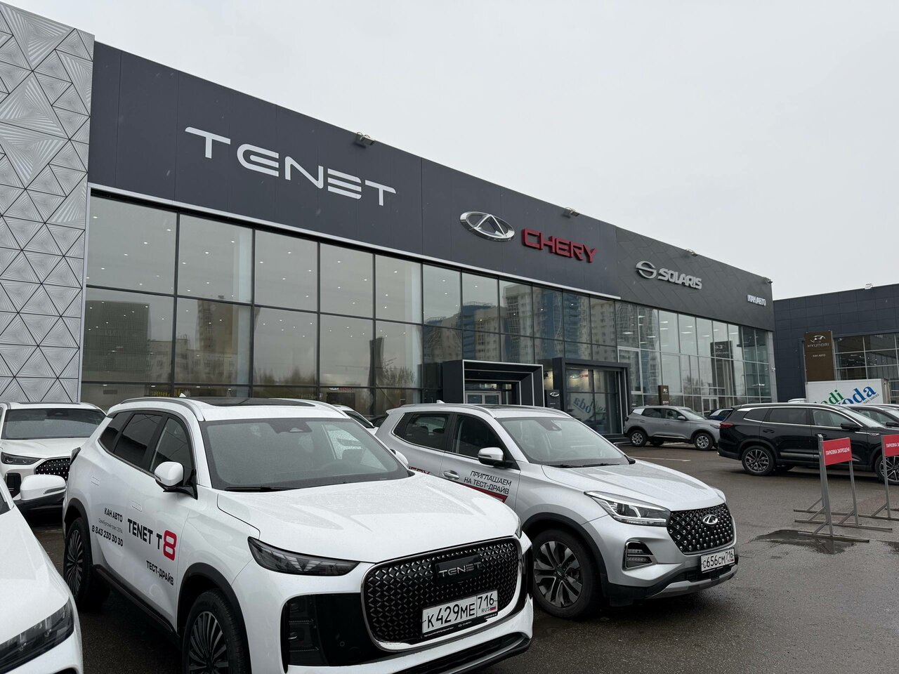 photo Tenet Кан Авто