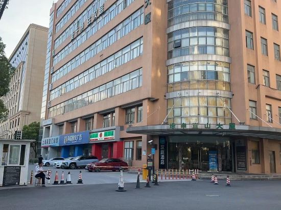 Фото Hanting Hotel Shanghai Caohejing Yishan Road