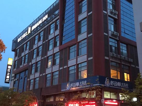 Фото Jinjiang Inn Select (Shanghai Fengxian Powerlong Plaza Yunhe North Road)