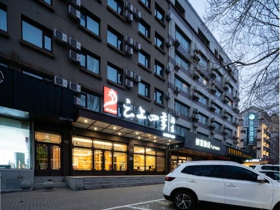 Фото Homeinn Hotel (Harbin Exhibition Center Hengshan Road Wanda Plaza)