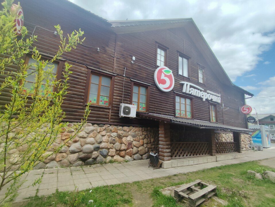 Point of delivery 5Post, Tikhvin, photo