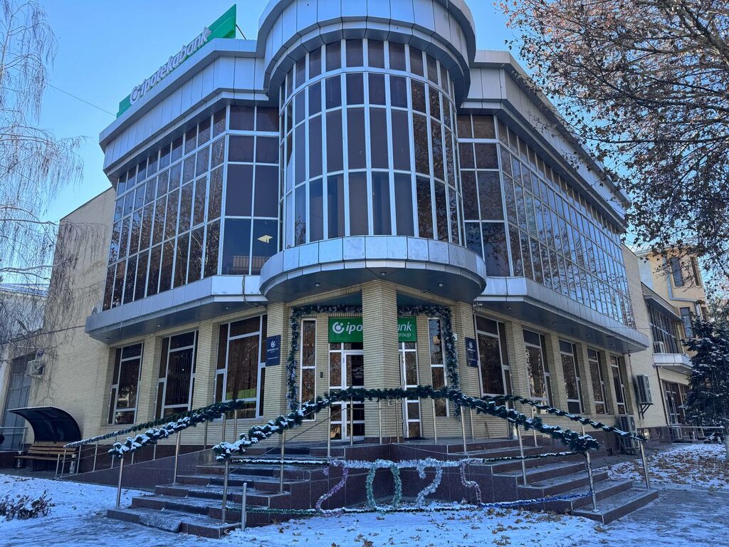 Банк Ipoteka bank, Самарканд, фото