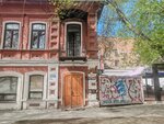 Warm hands (Tolmachyova Street, 1), massage salon