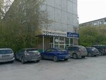 Лагуна (Scherbakova Street, 3к3) ، محل أثاث