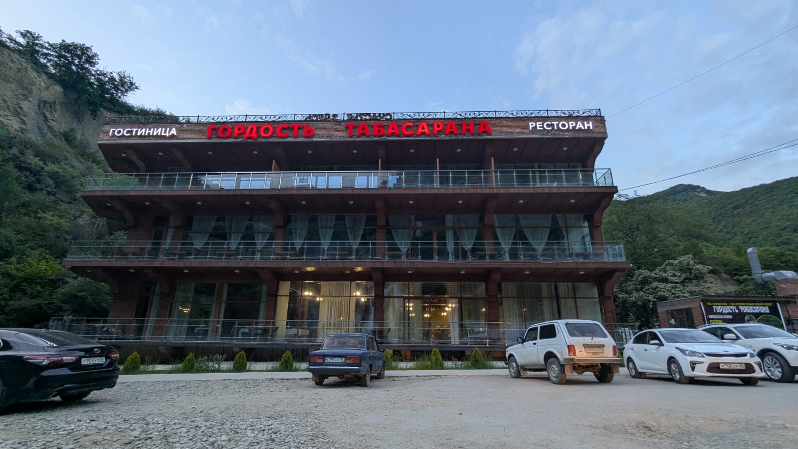 Фото Гордость Табасарана