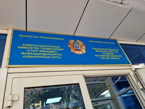 Кәмелетке толмағандар бейнеленген порно