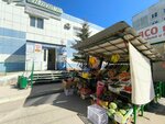 Овощи и фрукты (202nd Microdistrict, 2/1), greengrocery