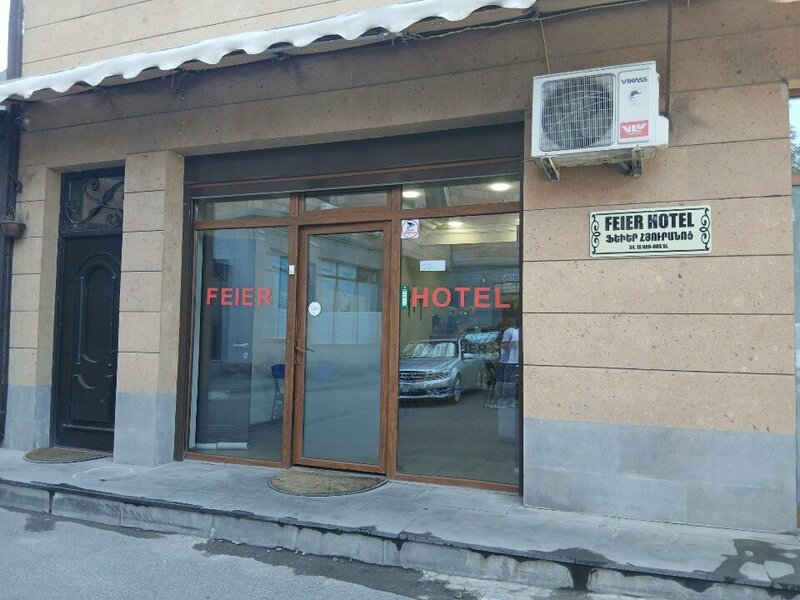 Отель Sofia Yerevan в Ереване