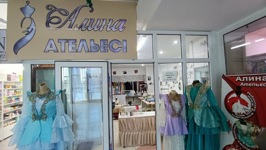 Tailor Alina, Almaty, photo