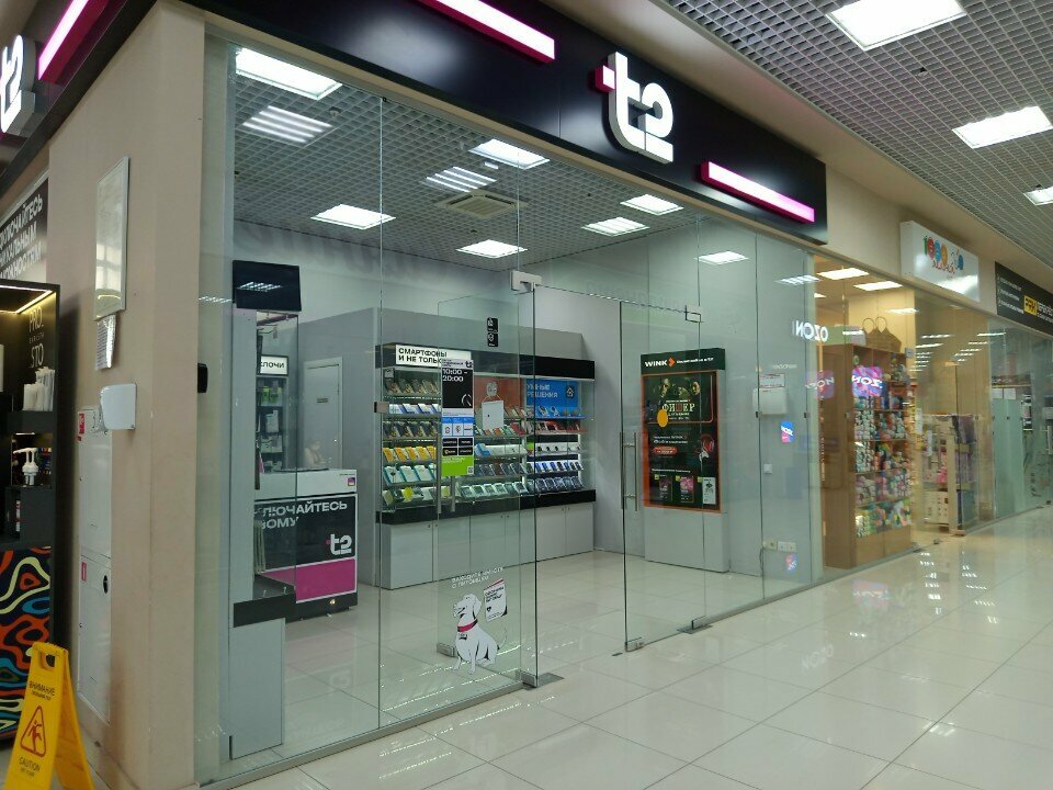 Mobile network operator T2, Tyumen, photo