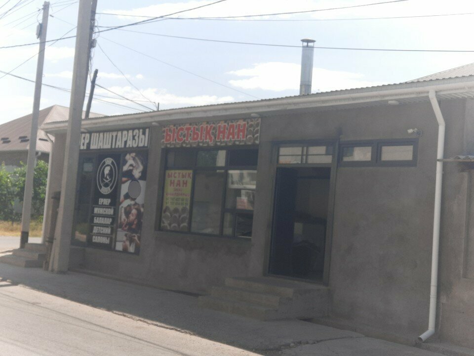 Bakery Bakery Products Sales Center, Chimkent, photo