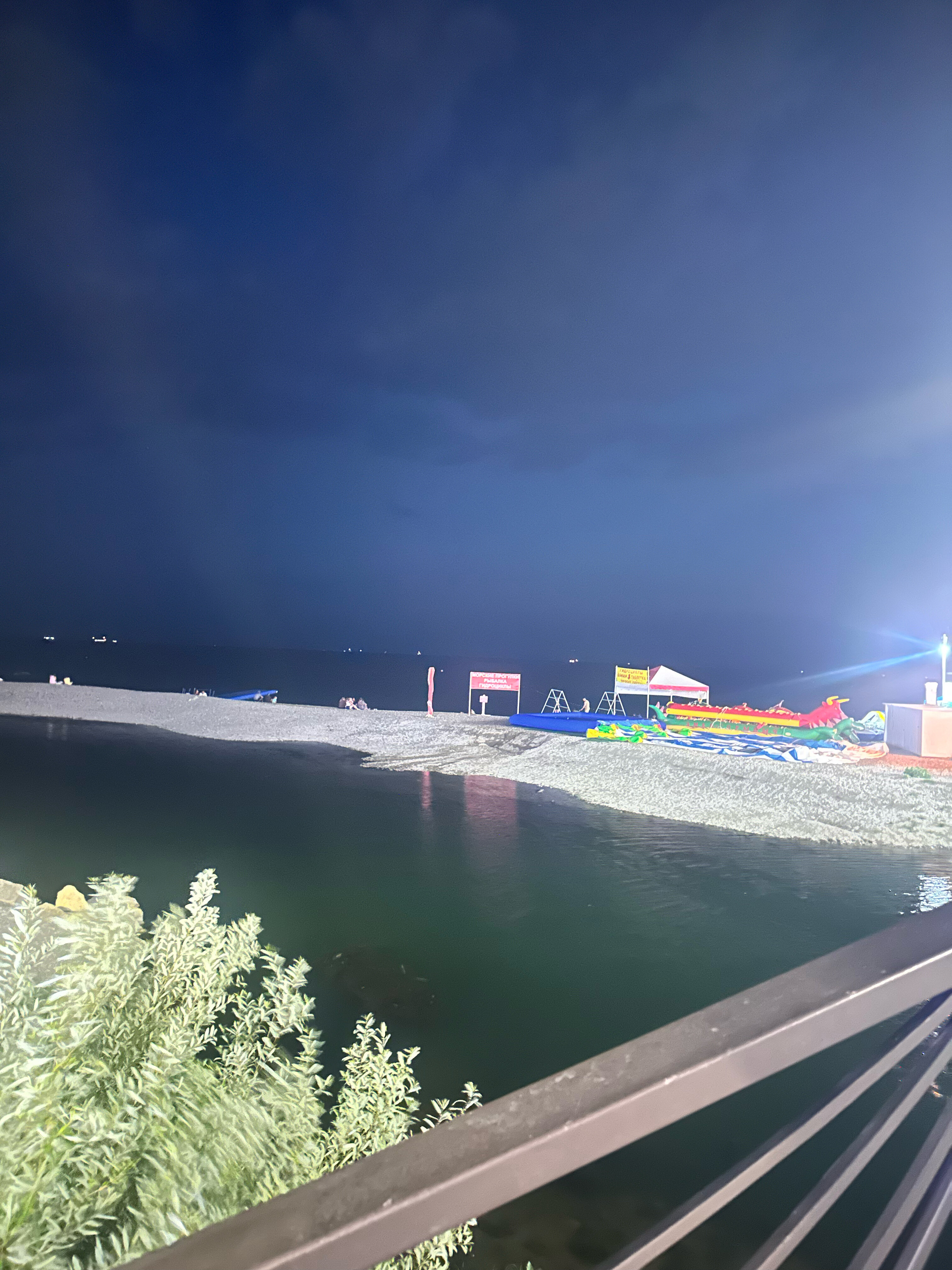 Фото Дивноморское Рандеву