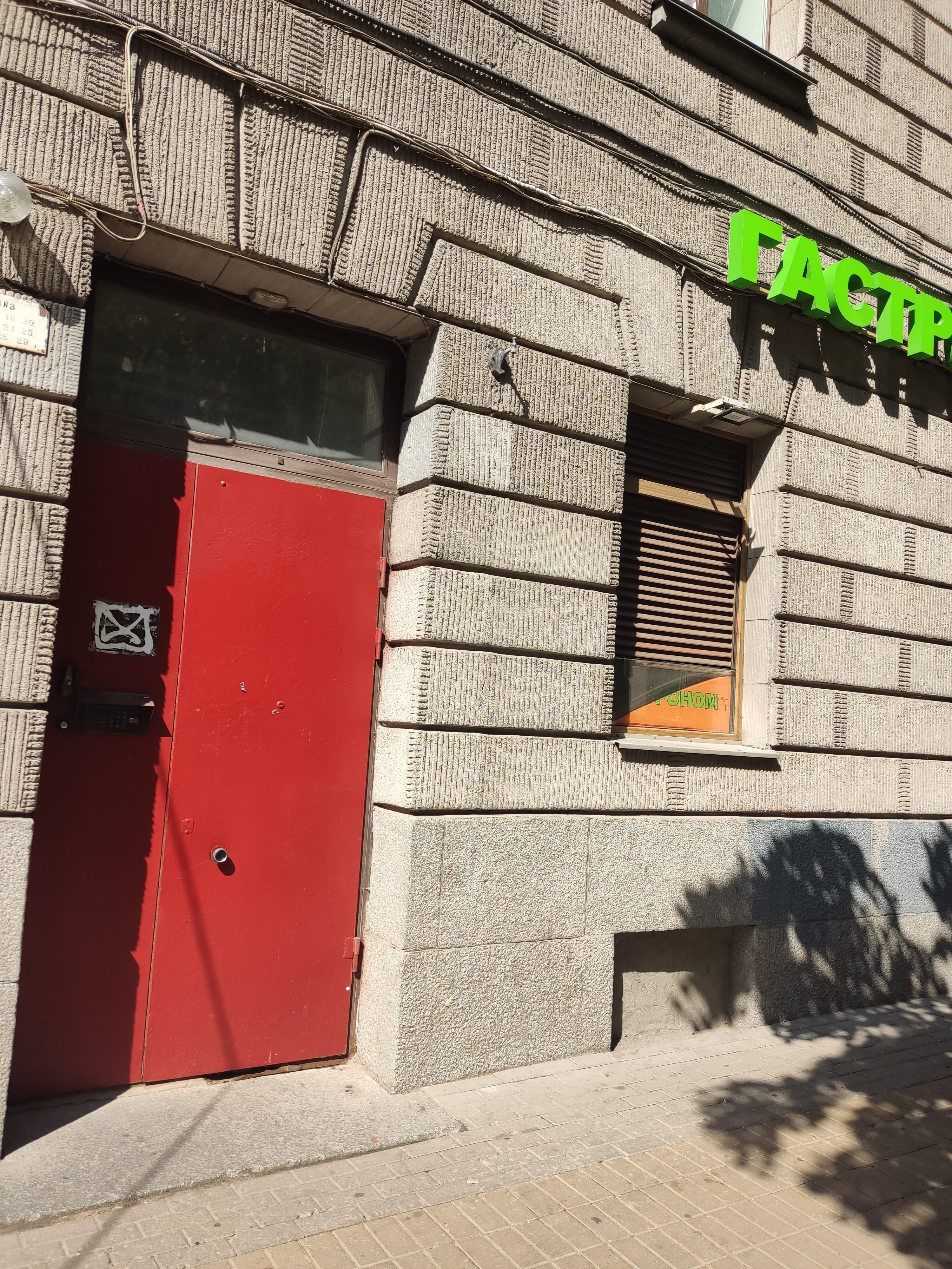 Фото Acme Petrogradskaya