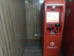 Kaspi Bank (ул. Петрова, 24), банкомат в Астане
