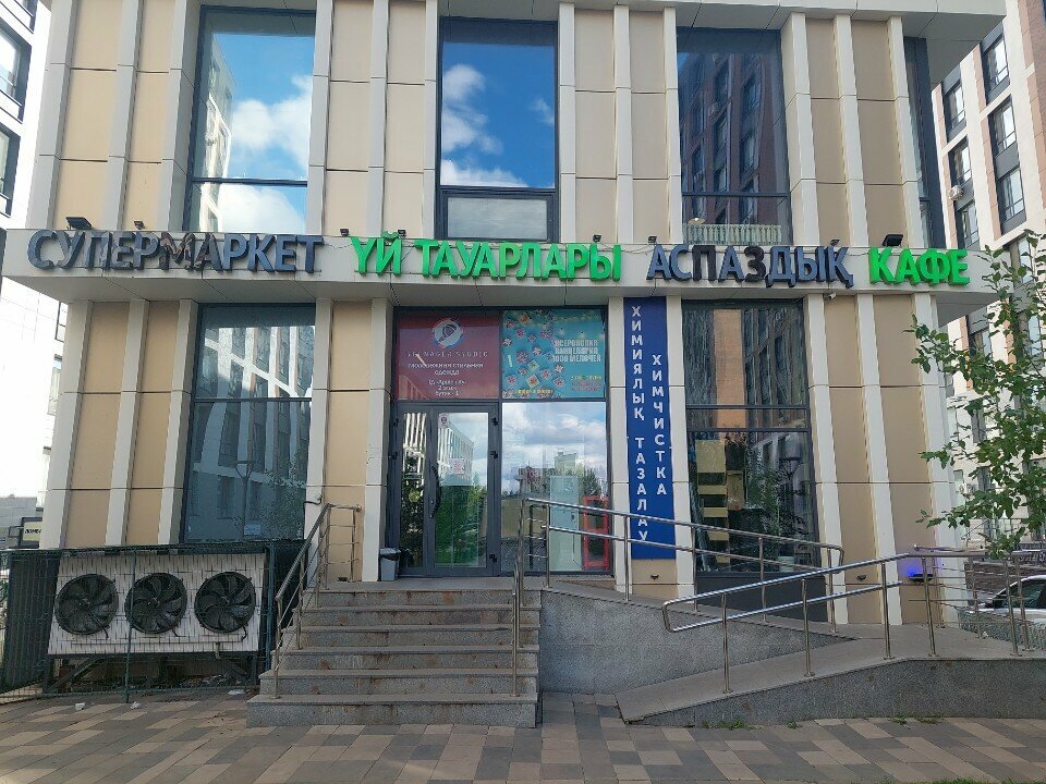 Clothing store Lady’G, Astana, photo