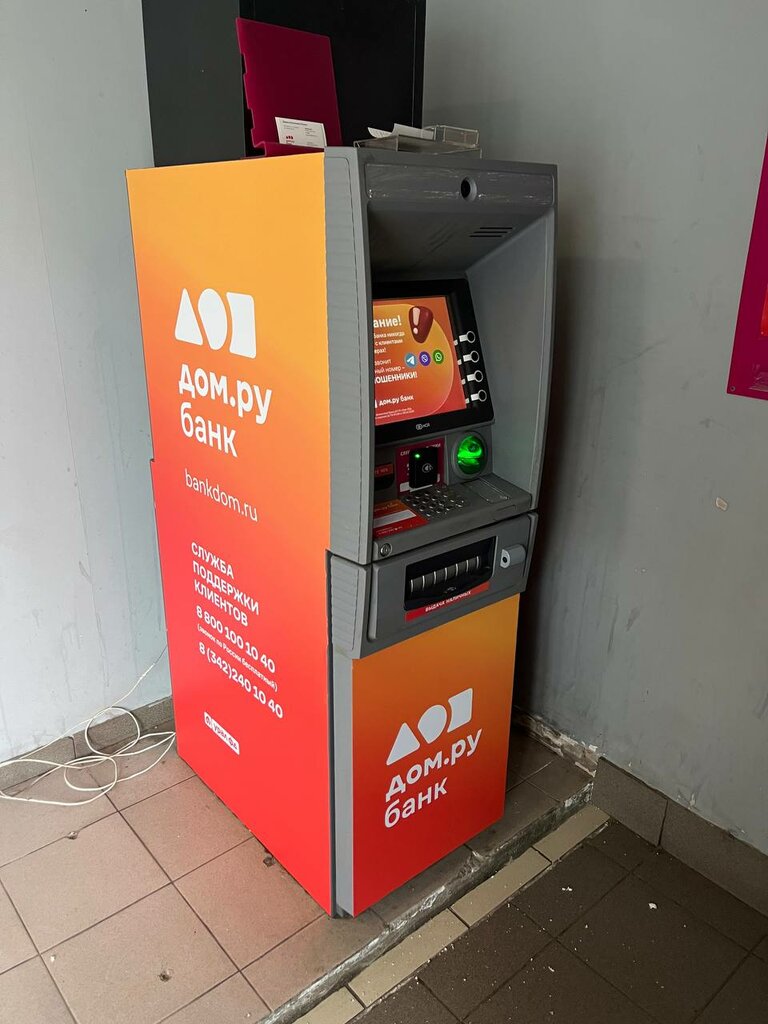 ATM Dom.ru Bank, Solikamsk, photo