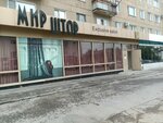 Mir shtor (Abay Avenue, 36), curtains, curtain rods