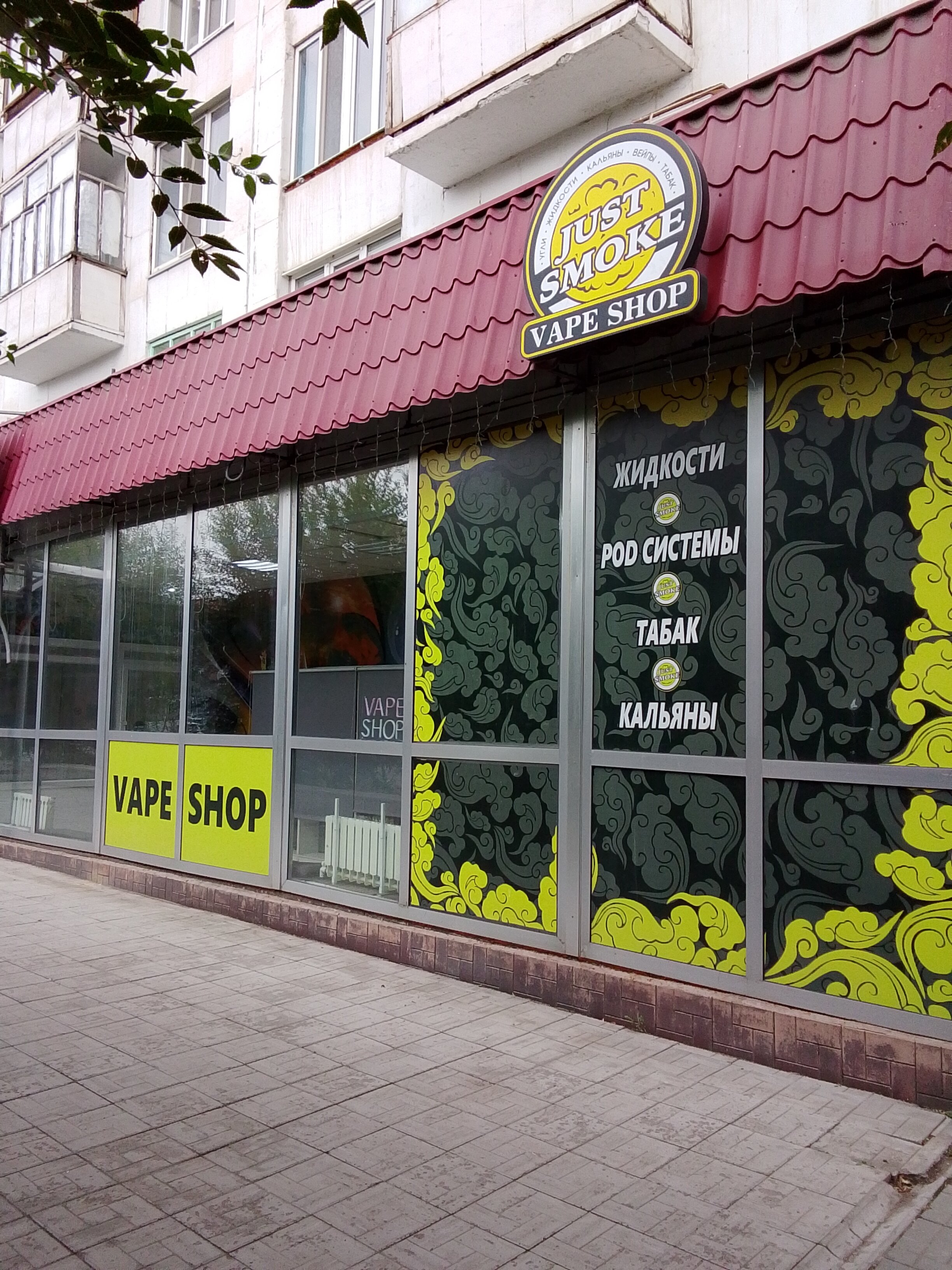 how much is elf bar vape Just Smoke Smoke Shop, Tobacco, Vapes, Glass Pipes in Snellville, GA