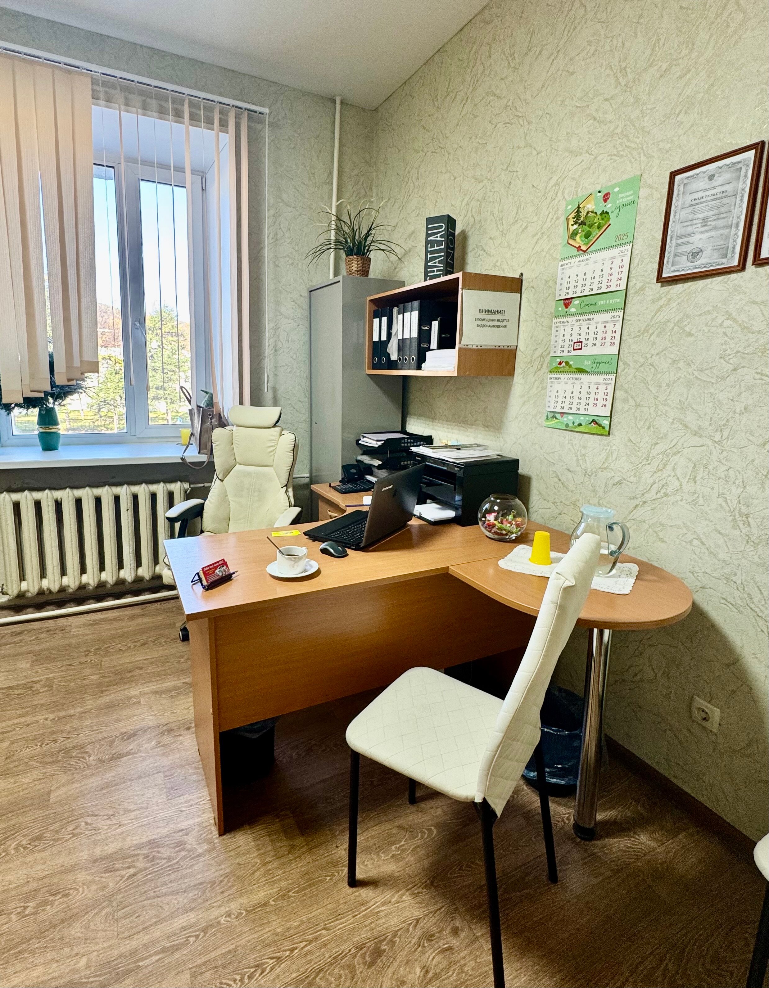 Экспресс Финанс