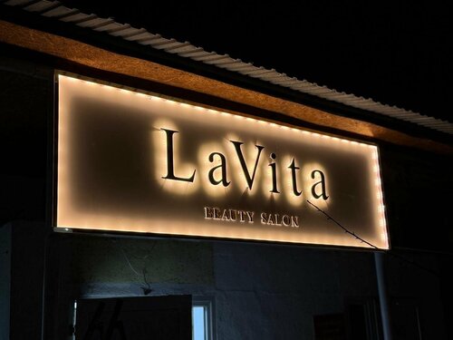 Beauty salon Lavita, Zharkent, photo
