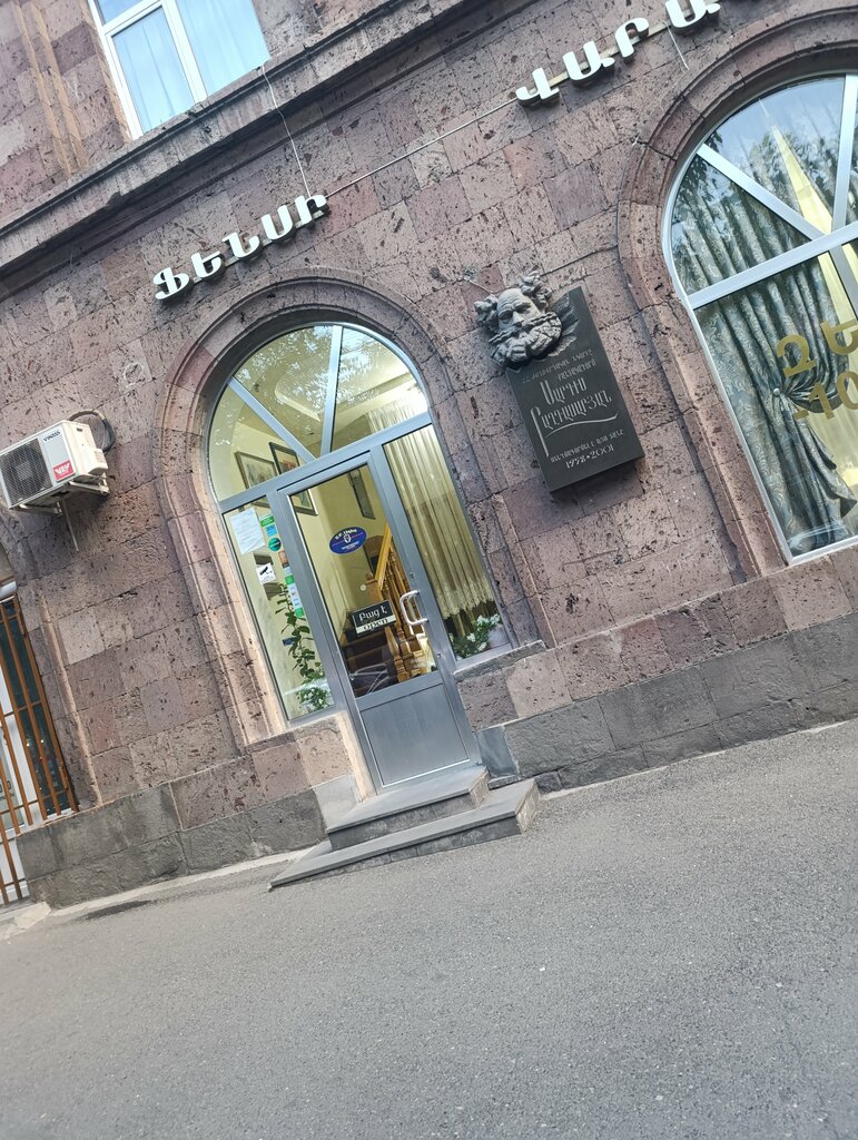 Curtains, curtain rods Fancy, Yerevan, photo