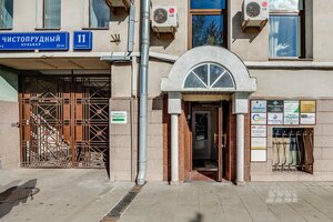 Современник
