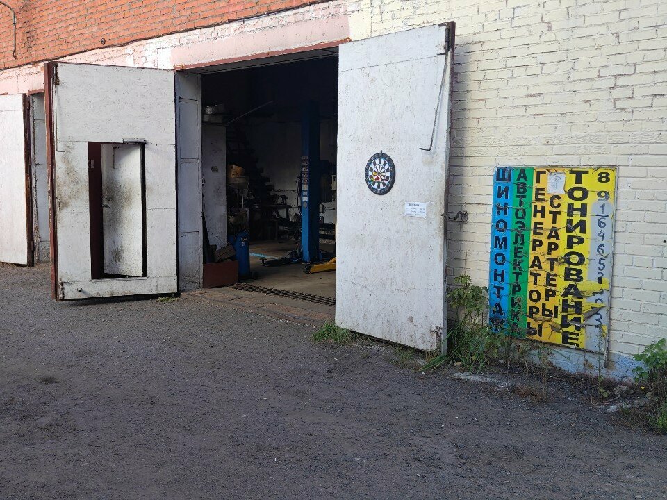 Car service, auto repair Avtoservis i Moyka, Balashiha, photo