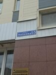 ИП Спирина М. Е. (Mikheyeva Street, 15), legal services