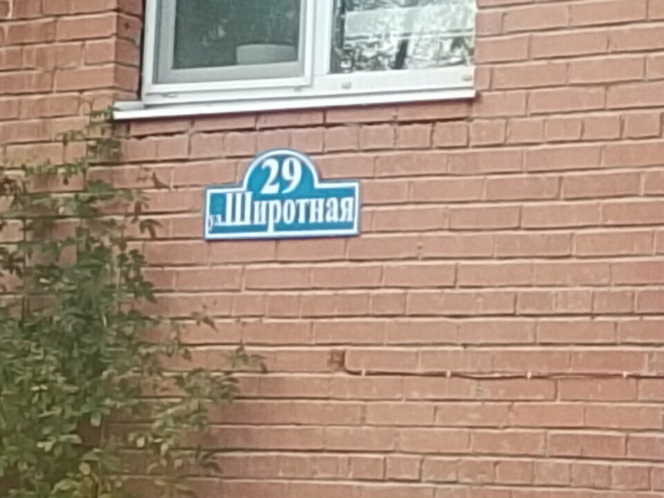 Software companies DiDa, Tyumen, photo